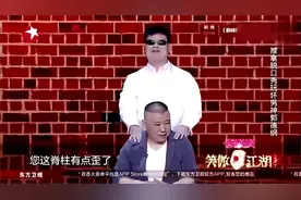 孙悟空的声音一出来，郭德纲懵了，这口技一般人不行