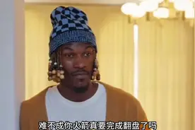 火箭请奥拉朱旺和麦迪出山 亲自指导球队该如何战胜勇士视频封面