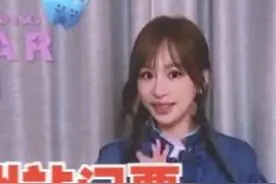 【1818黄金眼】王心凌演唱会门票买错  “大麦”不支持退换