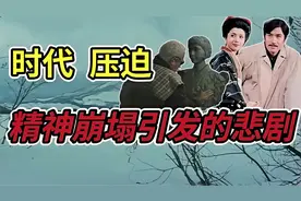 这个在日本家喻户晓的爱情故事，竟然隐藏着细思极恐的真相！视频封面