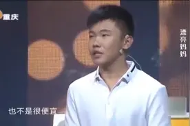 残疾大姐给孤儿院一群孩子当妈，64年没结婚生子，原因令涂磊佩服视频封面