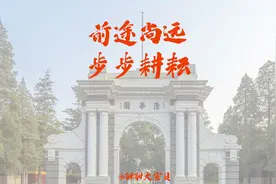 华师一附中学校宣传片视频封面