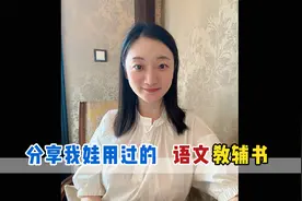 语文教辅书推荐来了