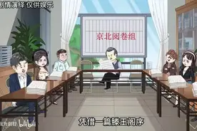 带著人工智慧穿越成学生》从高考满分的天才学霸，到一代歌神视频封面