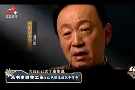 德国发动闪电战，一份30字电报，让主席安心视频封面