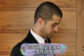 警惕网上的男性调理骗局，被骗该如何挽回损失？