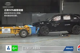 安全性测试全优+，理想L6获中保研汽车安全指数最高评级认证！