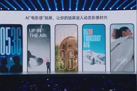 小米15新品发布会02金凡汇报发布hyper澎湃OS2.0