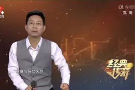 从八宝山到清西陵，一生当过三次皇帝的溥仪，究竟安葬在了哪里视频封面