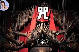 一口气看完《咒》TW有史以来最恐怖的电影，真实事件改编