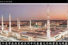 1949年马步芳逃往沙特，与侄女在阳台互骂，引当地800人围观视频封面