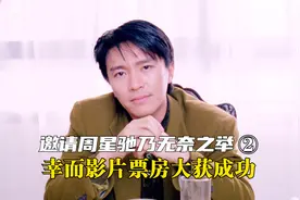 开口就是八百万的片酬！当年的周星驰值得这个身价吗视频封面