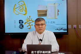 剖腹产的八字真的准吗？和时间无关，选对人才是关键视频封面