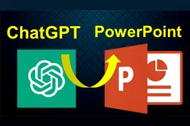 如何借助chatGPT快速创建工作型PPT，从此告别加班！