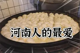 很有特色的小店，北舞渡胡辣汤配水煎包，这一顿没有哪个人能扛住视频封面