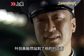 叶剑英去世留下多位遗孀，他的最后一位女伴比他小近60岁