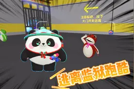 蛋仔派对：小蛋仔逃离监狱跑酷，小心青蛙玩偶！