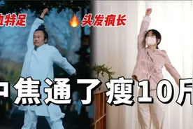 冬季苦练开春猛，每天十分钟养足气血，气血足了脸都变了视频封面
