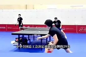 王楚钦喜提国家级大奖！获五一劳动奖章，樊振东孙颖莎获五四奖章视频封面