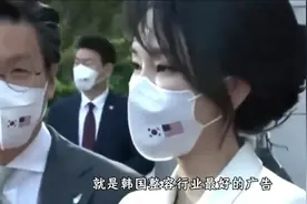 金建希，究竟是什么背景，韩国第一夫人视频封面