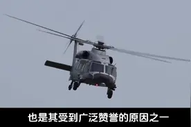 武警版直-20公开亮相，装备数量接近1000架，号称“国产战鹰”