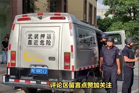 为什么运钞车在押运途中，停车也不会熄火呢？真的不是油不要钱