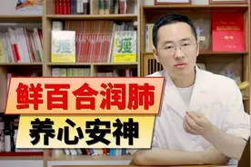 百合花好看，百合根好吃，还能养心安神，强力推荐！