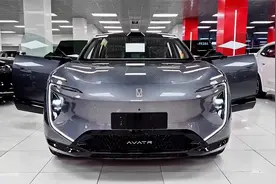 2025款阿维塔-07，奢华座驾，炫酷登场！视频封面