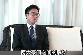“赌王千金”何超莲！年仅30岁坐拥500亿身家，为何会看上窦骁？