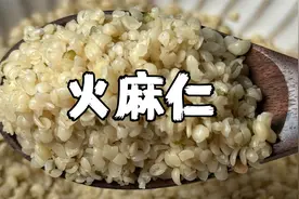 燕麦火麻仁减脂法，2天拿下了3.3斤，是我最爱的掉秤搭配视频封面