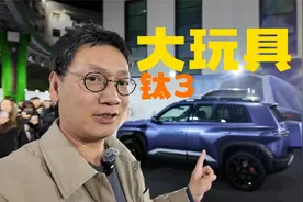 细看方程豹钛3 这不就是我们想要的大玩具