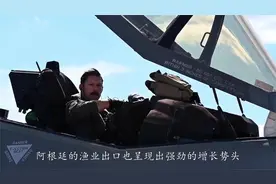 阿根廷鱿鱼回归，捕捞前景看好！军舰护卫，严防外国船只跨线捕捞视频封面