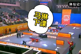 女乒1:3输给日本，现场球迷高喊马琳下课，马琳鼓掌回应视频封面