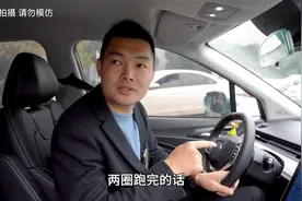 7万块哪吒V极限续航测试，实际续航竟秒杀50万蔚来ES8？