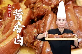 做酱卤，需不需要加大酱黄酱？酱香卤水的概念到底是什么？