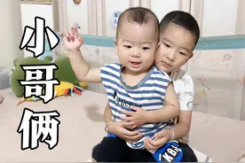 4岁的哥哥哄着1岁的弟弟，兄弟情深惹人爱，弟弟在哥哥怀里会享受视频封面