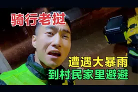 23岁小伙骑电动车勇闯老挝，路上遭遇大暴雨，车子差点被水淹了！视频封面