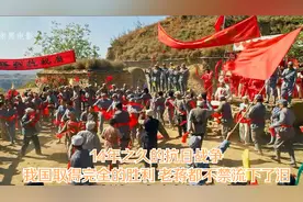 14年之久的抗日战争，我国取得完全的胜利，老蒋都不禁流下了眼泪视频封面