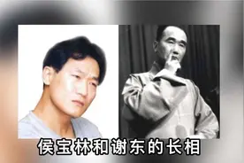 侯宝林还有第四子？王朔砸100万验真身，23天后侯耀文心脏病猝死