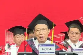 钟南山回应腿脚不便传闻：患有痛风，希望健康工作70年视频封面