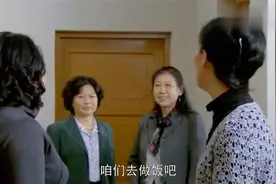 婆婆带着亲戚来儿媳家串门，结果弄得全家都不高兴，矛盾开始了视频封面