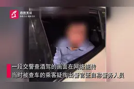 平顶山交警执法疑遇同行 持证问“你们带班的是谁” 官方已介入视频封面