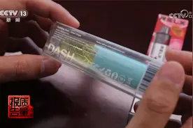 学生不穿校服就能轻易买到电子烟？起底“果味”电子烟销售乱象视频封面