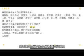 麻豆传媒多人落网