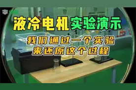 绿源电动车的液冷电机实测结果：这个注意点大家千万别忽略！
