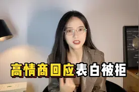 女生说:“我们还是做朋友吧”怎么回视频封面