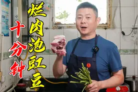 不用泡菜坛子十分钟也能吃上烂肉泡豇豆，家常下饭菜做法很简单