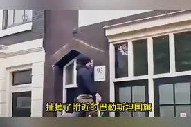 进场的时候你哇哇叫，出来的时候打的你嗷嗷叫视频封面