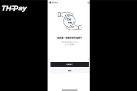 中国ATM取款USDT会被请喝茶吗？实测大陆用 #USDT视频封面