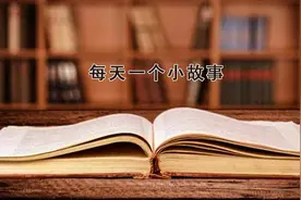 你知道历史上学历最高的皇帝是谁吗？视频封面